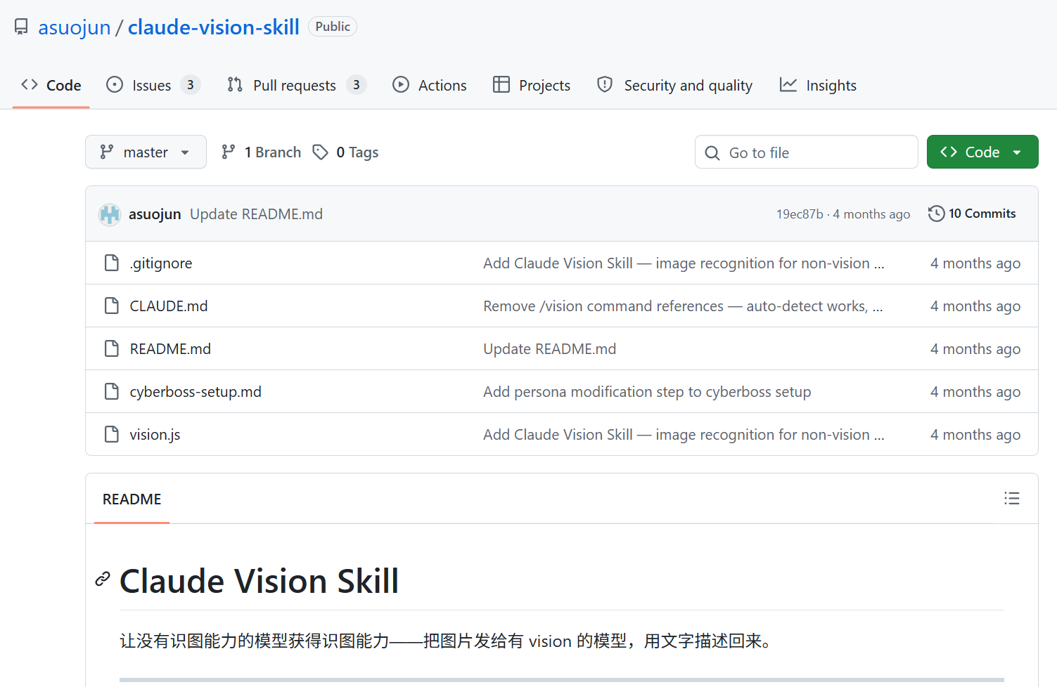 给Codex加上视觉功能原理图：DeepSeek-V4-Flash代码推理与qwen3-vl-flash视觉模型协同分工示意图