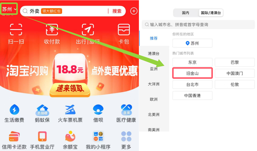 如何快速升级为 GPT-5 Plus:支付宝礼品卡与代充值服务实操指南 图示