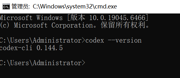 终端里运行 codex --version 查看 Codex CLI 版本