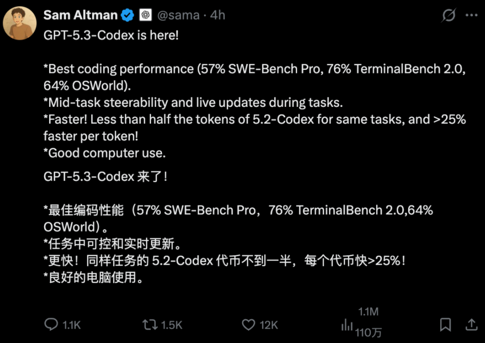 GPT-5.3-Codex发布