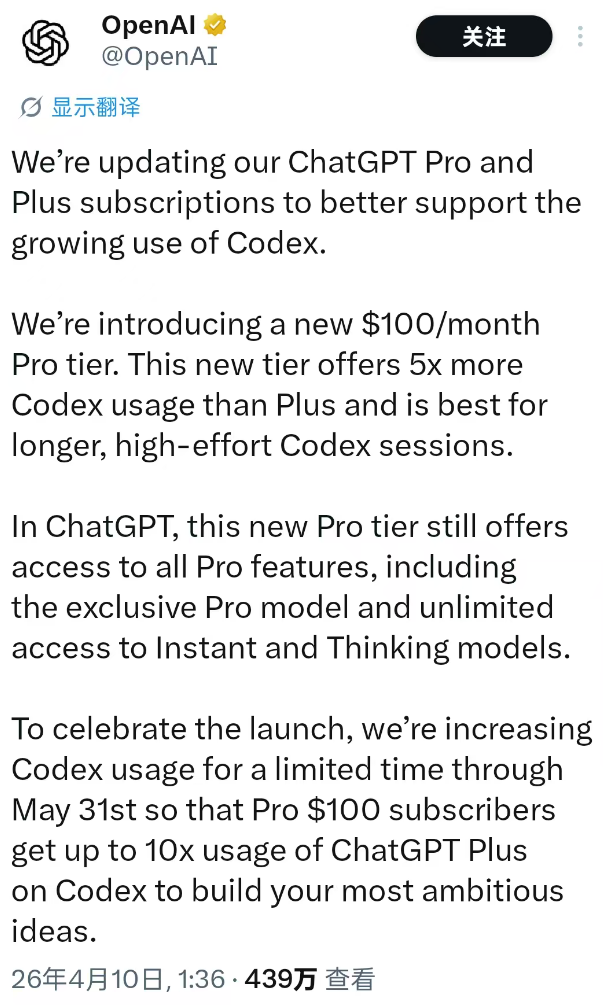 ChatGPT Pro